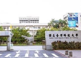 首度開放社會組申請！台科大新增不分系社會組10名額